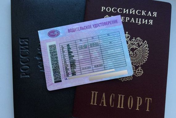 прописка в Краснокаменске