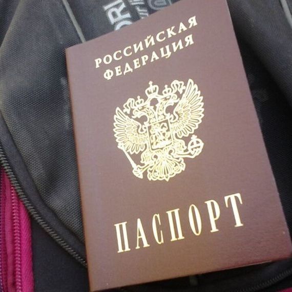 прописка в Краснокаменске