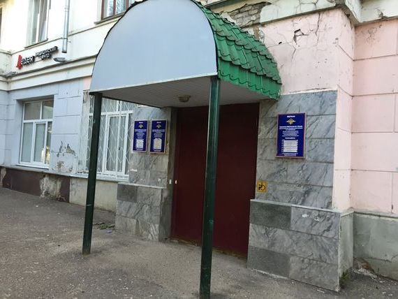 прописка в Краснокаменске